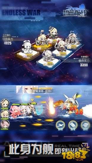 碧蓝航线官服海外版