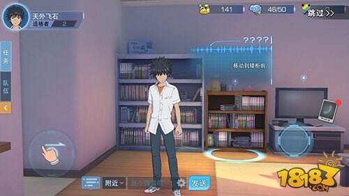 都市热血少年再现 《魔法禁书目录》评测