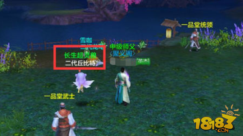 天龙八部手游珍兽称号怎么获取