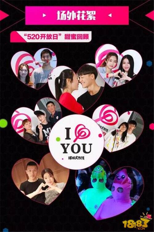 2017BPL常规赛最后一搏 三强终将花落谁家