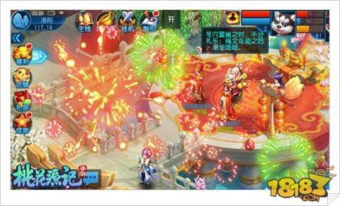 百万预约达成 桃花源记手游很高兴遇见你