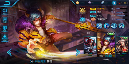 灵活漂移制霸野区 王者荣耀韩信高阶攻略