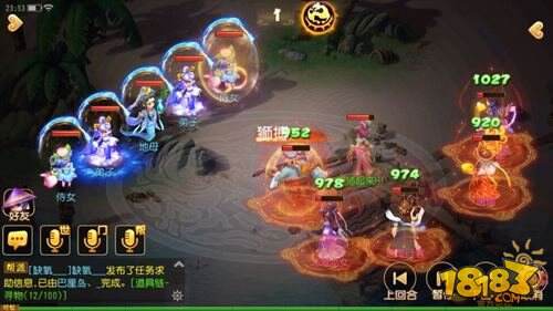 梦幻西游手游蜃影秘境第十三关地母打法