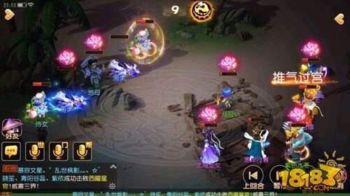 梦幻西游手游蜃影秘境第十三关地母打法