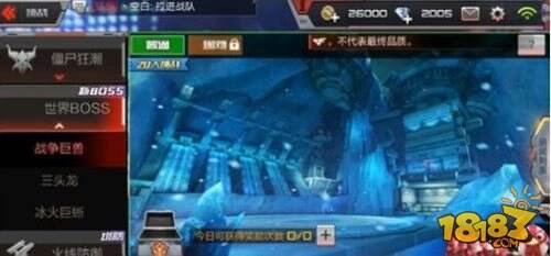 cf手游战争巨兽炼狱介绍 炼狱模式玩法