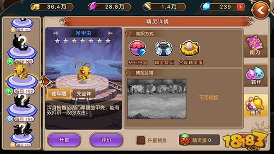 像素世界的沙盒冒险 《魔法与精灵》评测