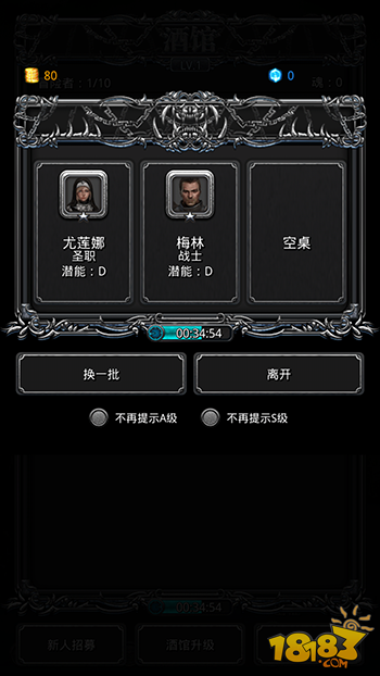 暗黑经典传承延续 《地下城堡2》评测