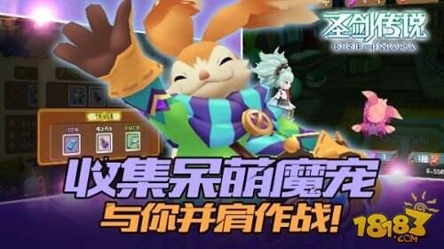 久游宣布代理SQEX《圣剑传说:玛娜崛起》新作