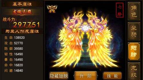 真热血PK网游《热血大唐》6月1日硬核开测