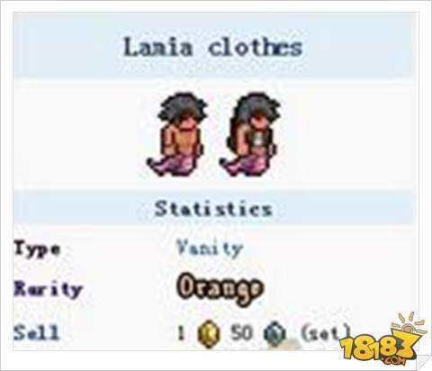 泰拉瑞亚拉弥亚服装获取方式解读