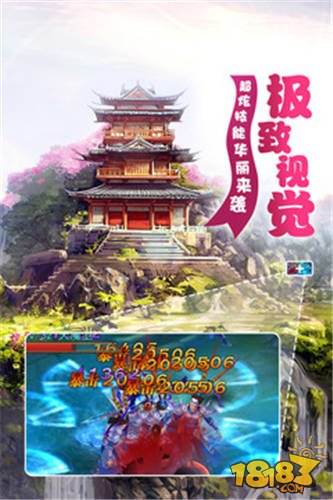 梦幻遮天一念飞仙满v版