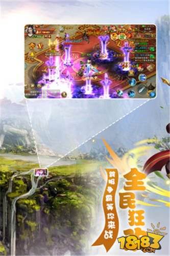 梦幻遮天一念飞仙满v版