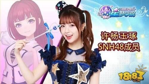 音乐舞蹈养成 《星梦学院》偶像之路由你掌控