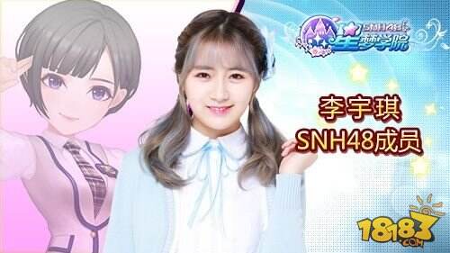 音乐舞蹈养成 《星梦学院》偶像之路由你掌控