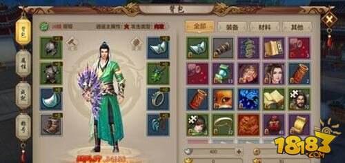 天龙八部手游50级门派套装选择解析