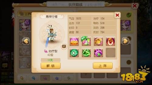 梦幻西游手游助战介绍 高智能助战解析