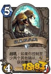 炉石中速猎全攻略 细致讲解中速卡组构筑