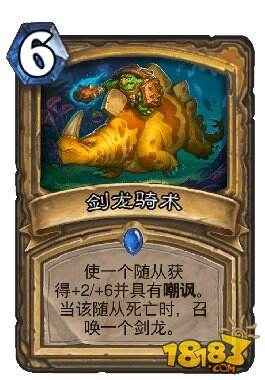 炉石中速猎全攻略 细致讲解中速卡组构筑