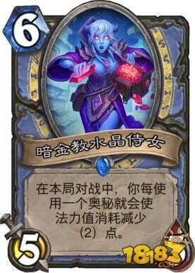 炉石中速猎全攻略 细致讲解中速卡组构筑