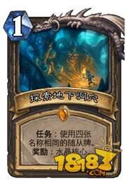 炉石中速猎全攻略 细致讲解中速卡组构筑