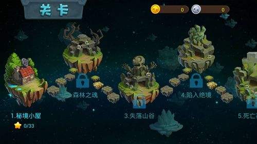 植物大战僵尸3异次元v5.2.1