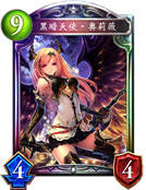 黑暗天使‧奥莉薇