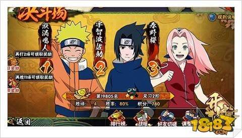 火影忍者手游春野樱忍者新实战连招技巧分享