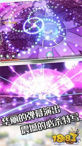 幻想计划最新版