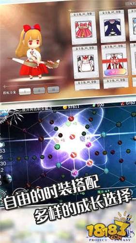 幻想计划最新版