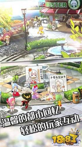 幻想计划最新版