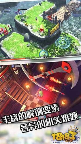 幻想计划最新版