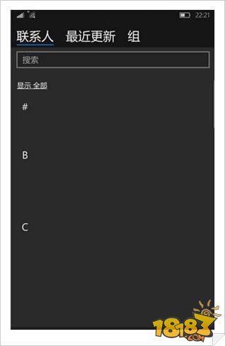 谨慎升级：Win10 UWP版人脉更新现闪退问题