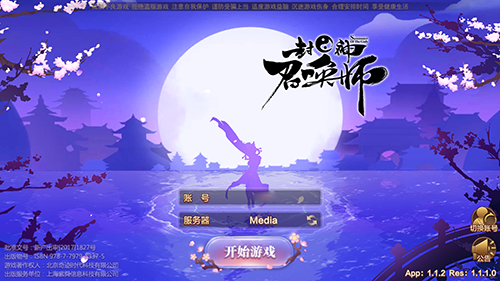 在二次元里卖萌 《封神召唤师》评测