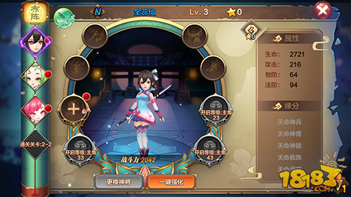 在二次元里卖萌 《封神召唤师》评测