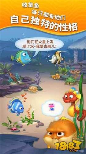 Fishdom官方安卓版下载