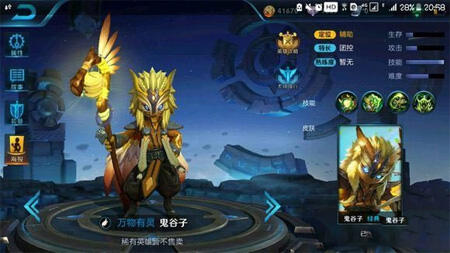 王者荣耀体验服6月更新预告 体验服6月英雄盘点