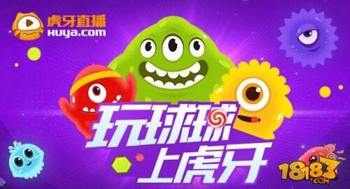 最强赛事!虎牙直播决战波拉哩火线来袭