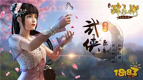 少年锦衣卫官方下载