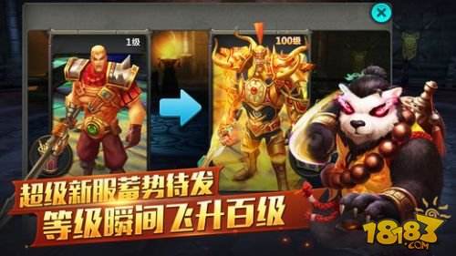 太极熊猫