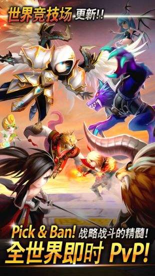 魔灵召唤:天空之役
