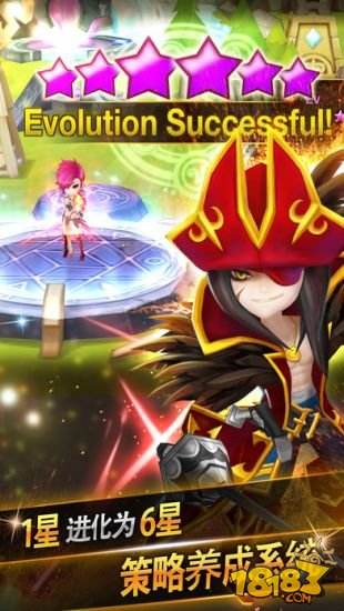 魔灵召唤:天空之役