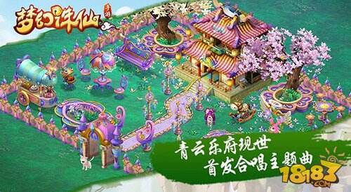 强强争霸决胜青云 《梦幻诛仙手游》新版评测