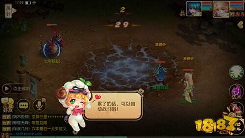 强强争霸决胜青云 《梦幻诛仙手游》新版评测