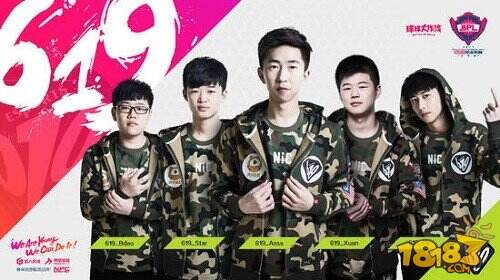 球球明星界半壁江山都来了 虎牙决战波拉哩众星云集