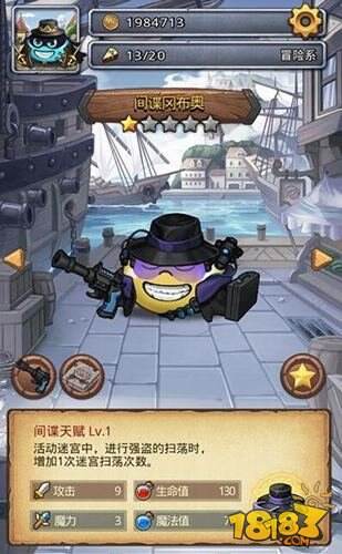 不思议迷宫间谍冈布奥碎片获得 使用指南