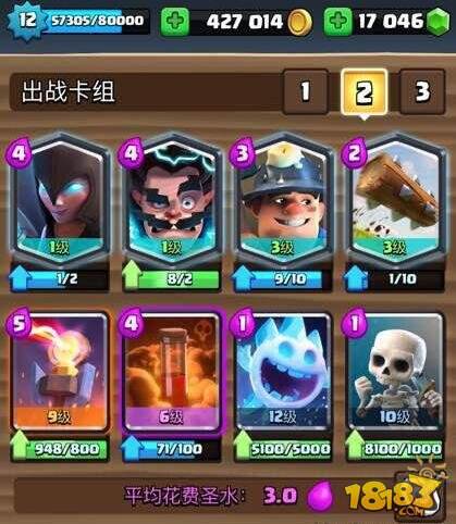 欧洲人专用 皇室战争暗夜女巫卡组介绍_1818