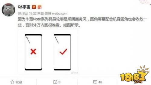 三星note8上市时间 三星note8最新消息