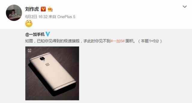 一加5、魅族Pro7、荣耀9哪个好 谁更值得购买