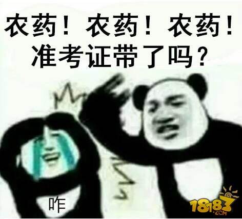 18183王者荣耀每日爆料41期:向学弟学妹装逼必看