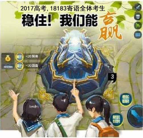 18183王者荣耀每日爆料41期:向学弟学妹装逼必看